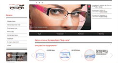 Desktop Screenshot of mirochkov.com